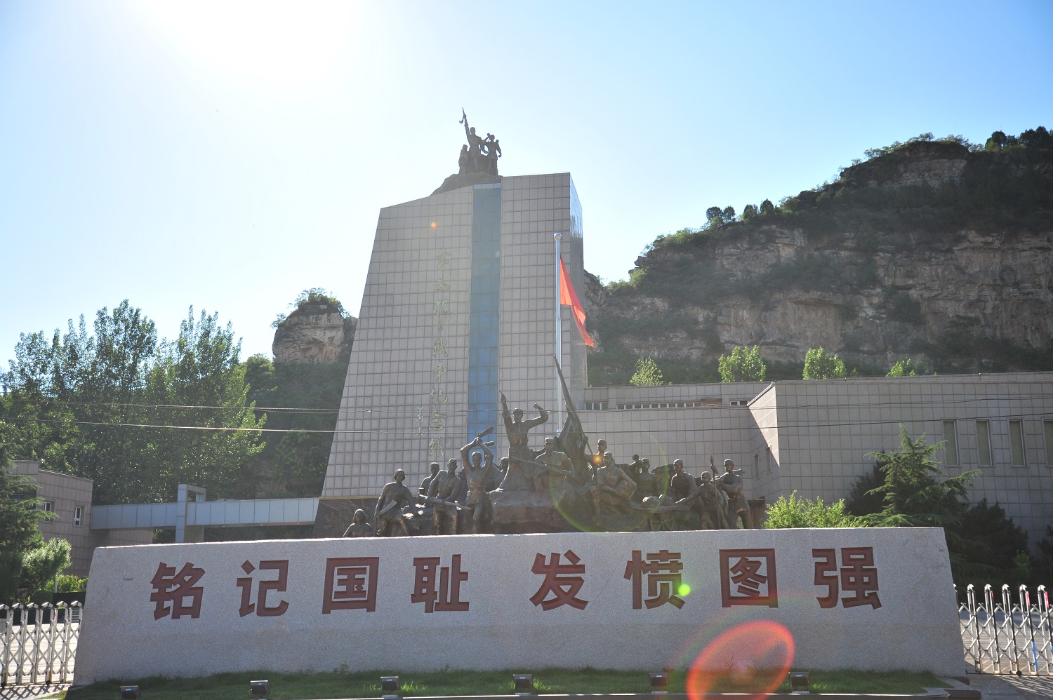 ƽ������ս�������